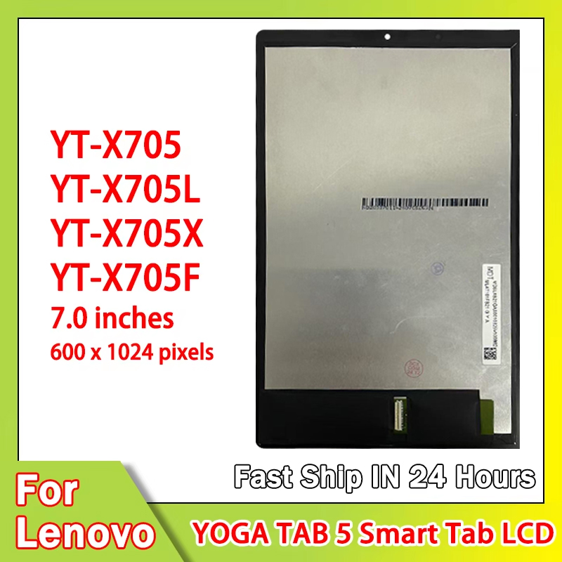 Embroidery Digitizer - 10.1''inch YT-X705L YT-X705X YT-X705F Display For