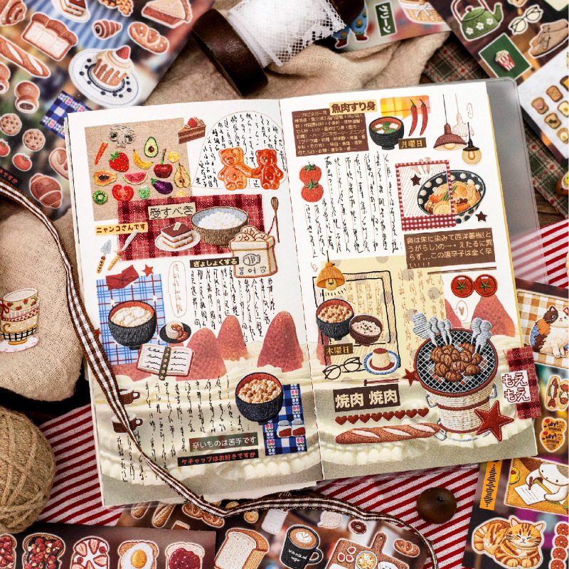 Vintage Embroidery Style Stick - Embroidery Journal Book 评论和价格