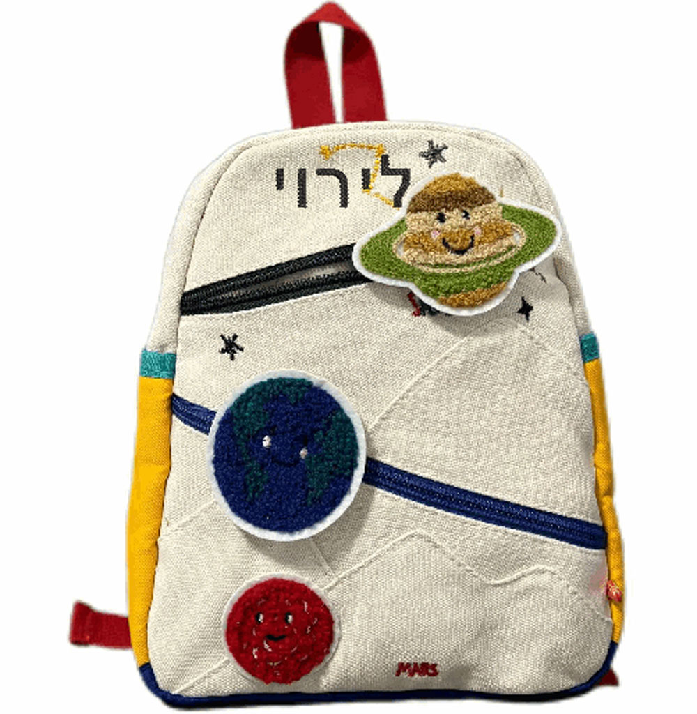 Personalized Planet Backpack C - Embroidery Name Designs 评论和价格