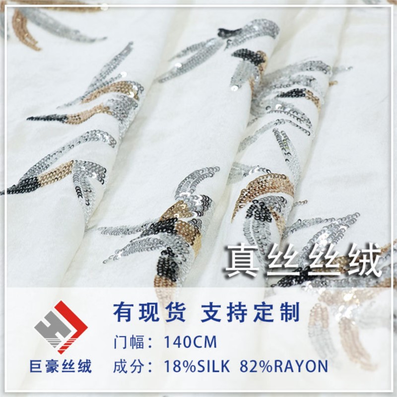 White three-dimensional flower - Velvet Fabric Embroidery 评论和价格