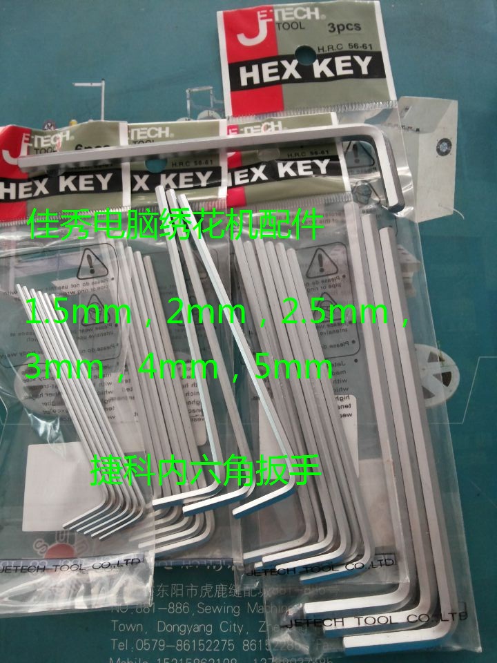 Computer Embroidery Machine pa - Embroidery Fonts 评论和价格